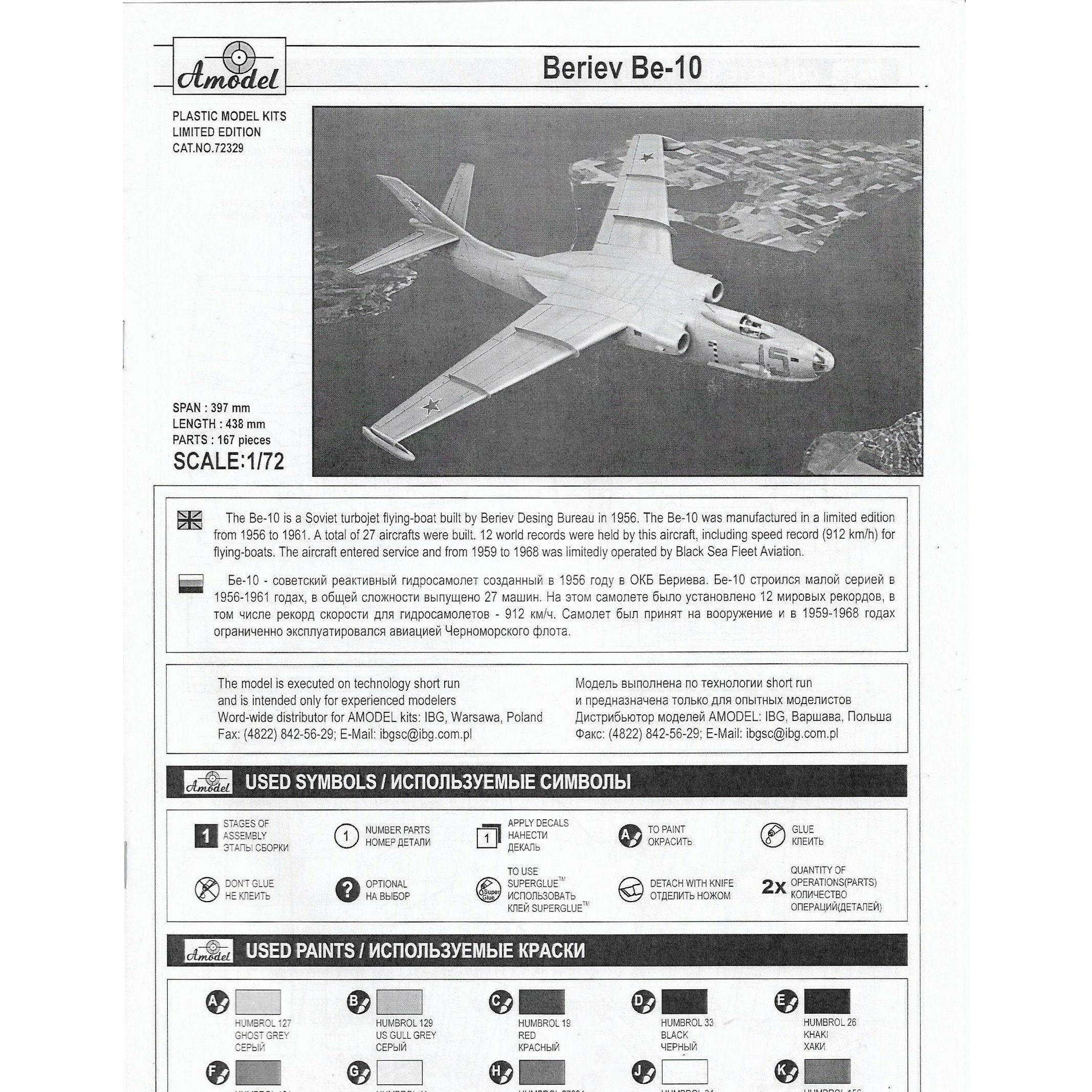 hydroplane Beriev Be-10, NATO code 