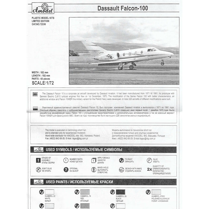 Dassault Falcon-100 Scale 1:72 Amodel AMO72330 Plastic Airplane Model Kit