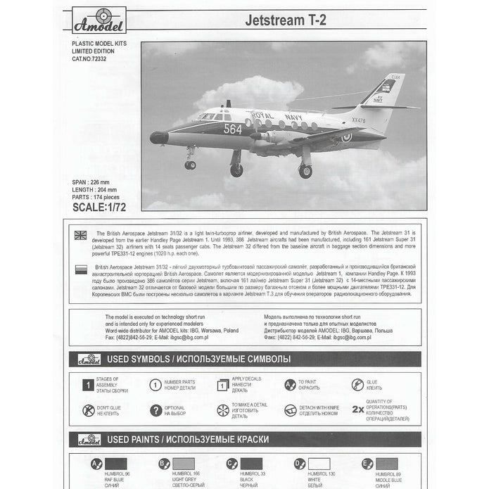 Jetstream T2 "Handley Page" Scale 1:72 Amodel AMO72332 Plastic Airplane Model Kit