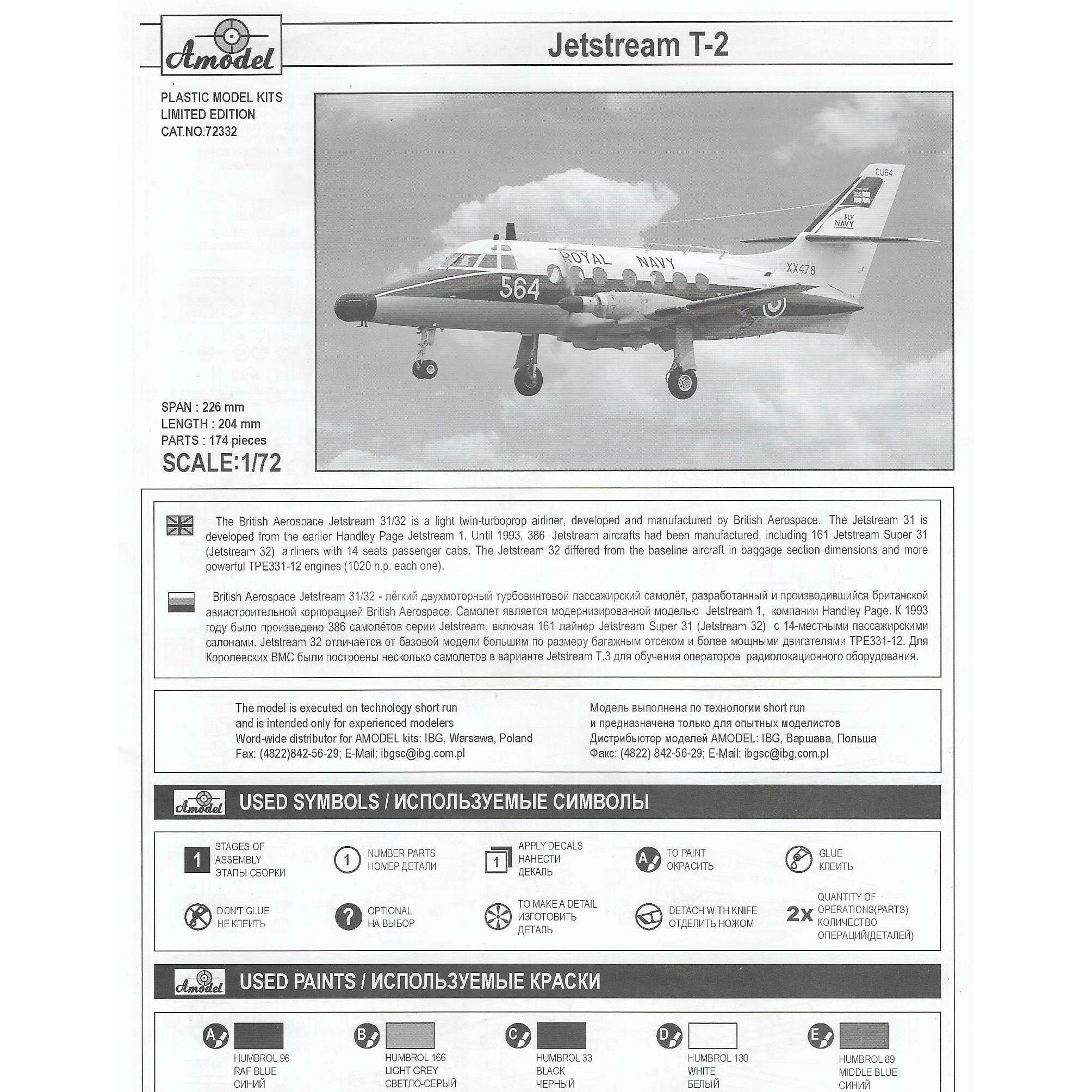 Jetstream T2 