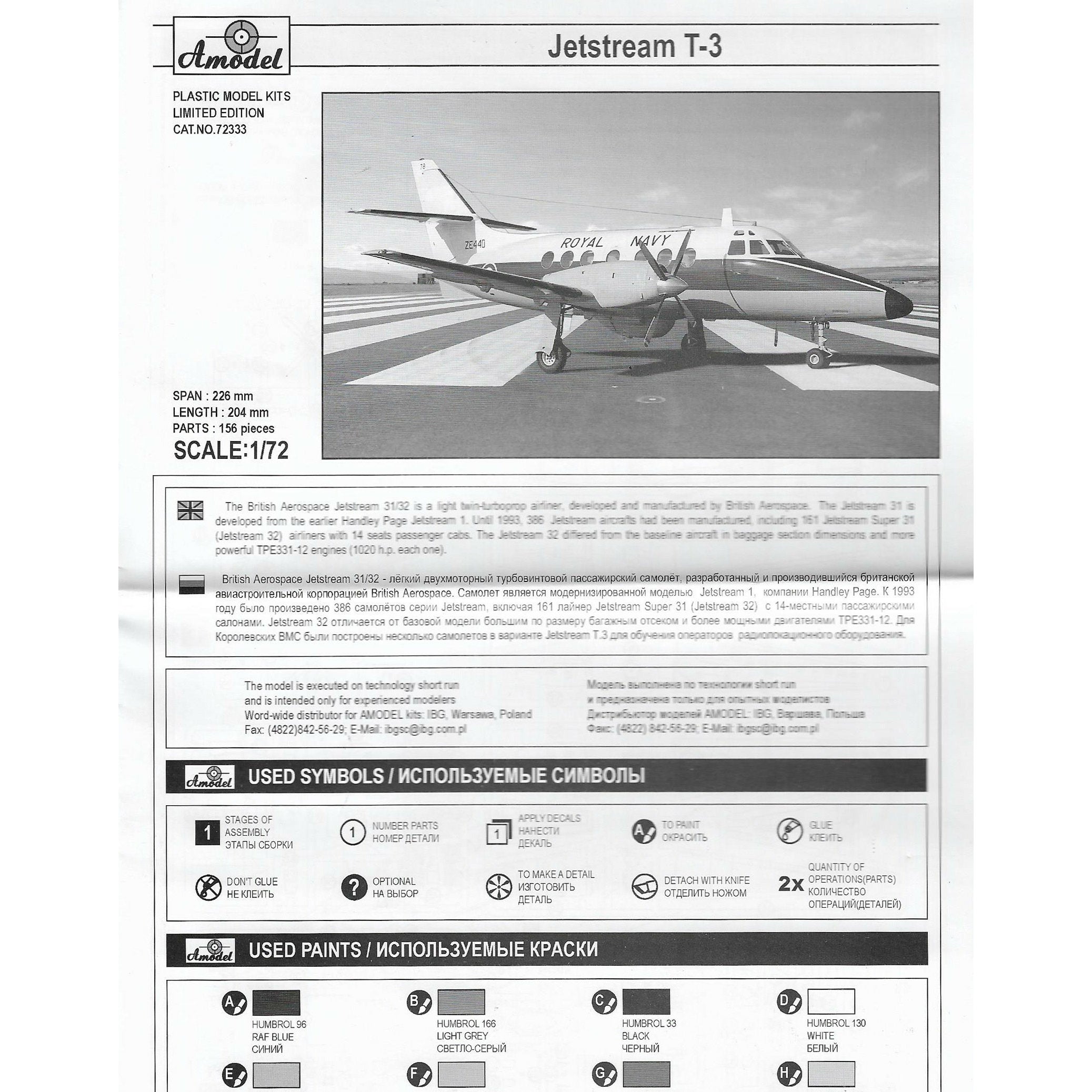 Jetstream T3 