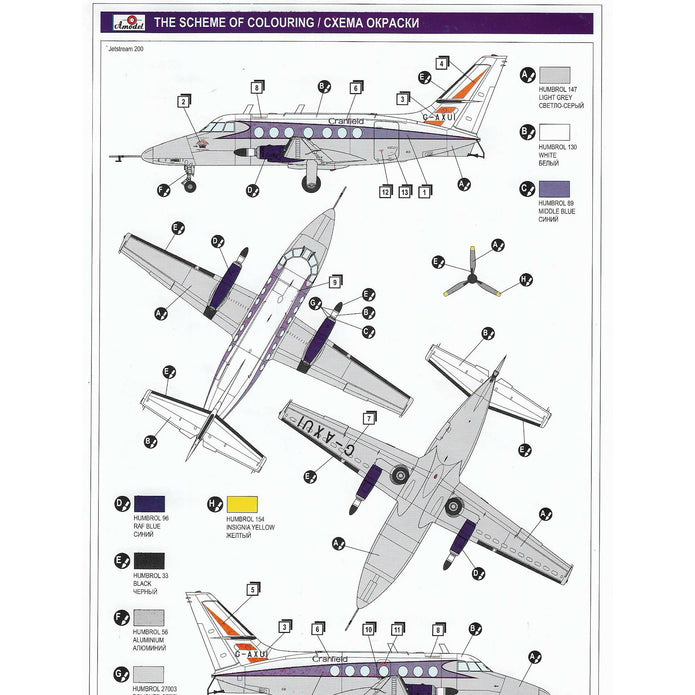 Jetstream 200 "Handley Page" Scale 1:72 Amodel AMO72335 Plastic Airplane Model Kit