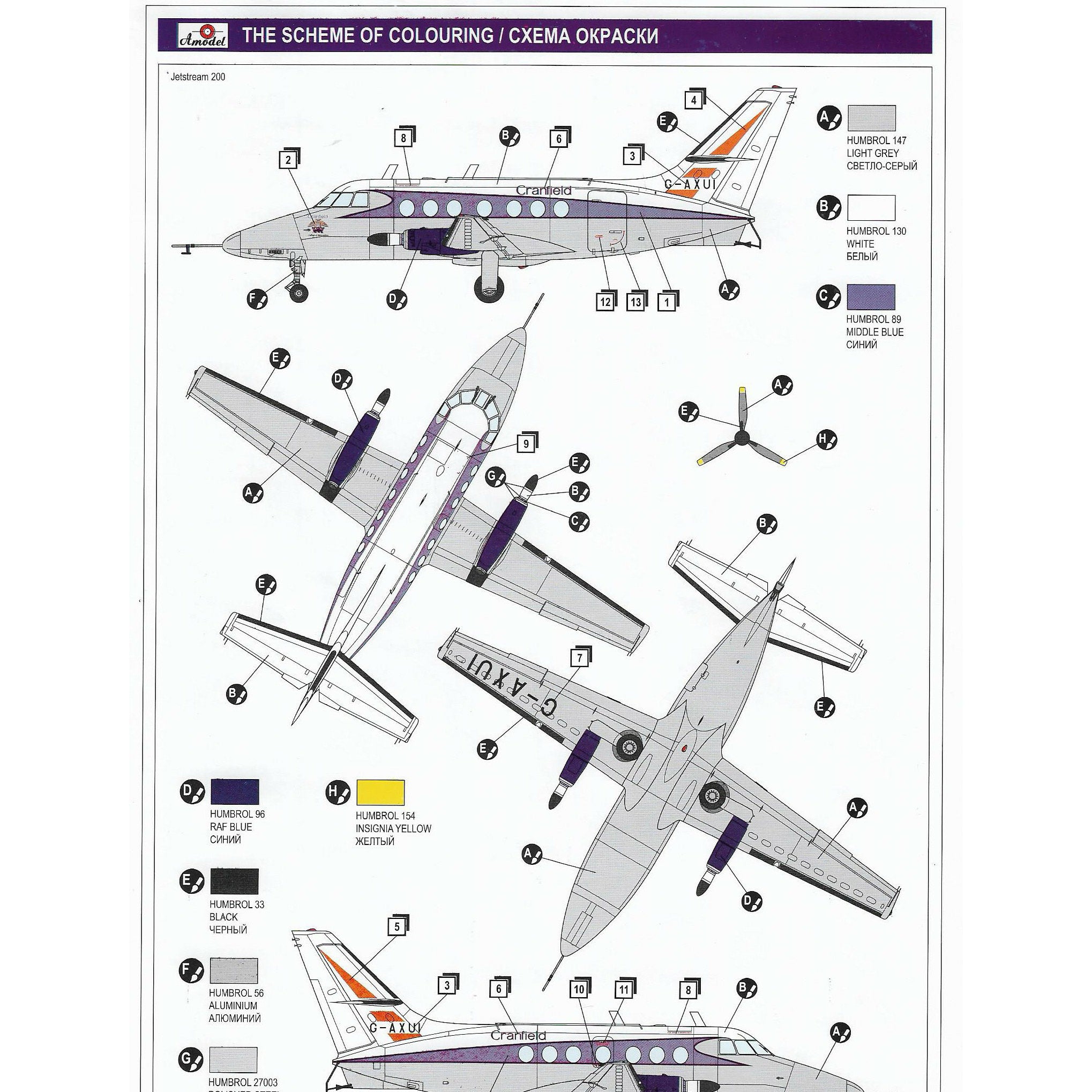 Jetstream 200 
