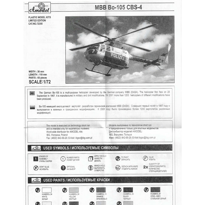 Helicopter MBB Bo-105CBS-4 Scale 1:72 Amodel AMO72355 Plastic Helicopter Model Kit