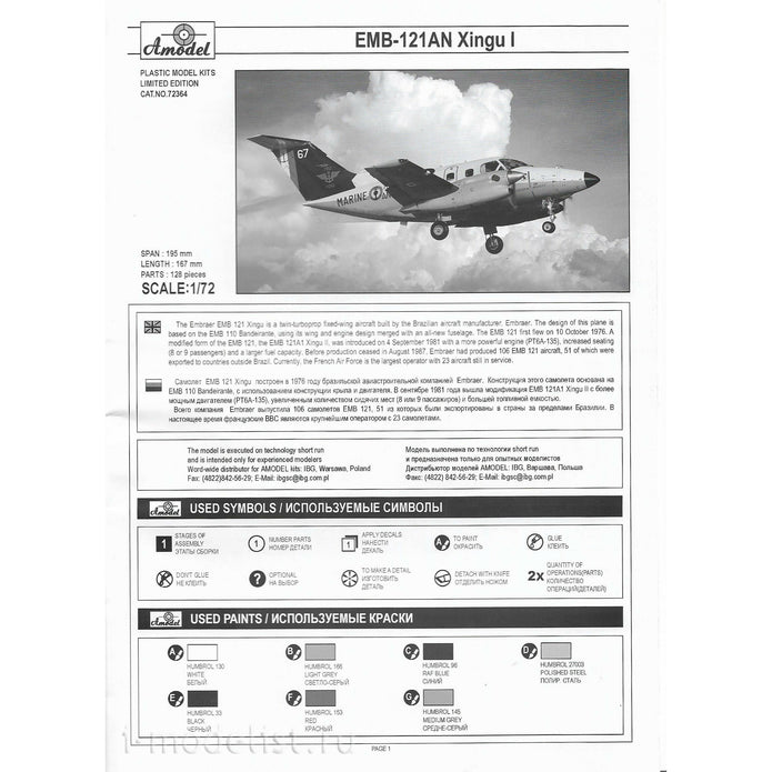 Embraer EMB-121 AN Xingu France Scale 1:72 Amodel AMO72364 Plastic Airplane Model Kit