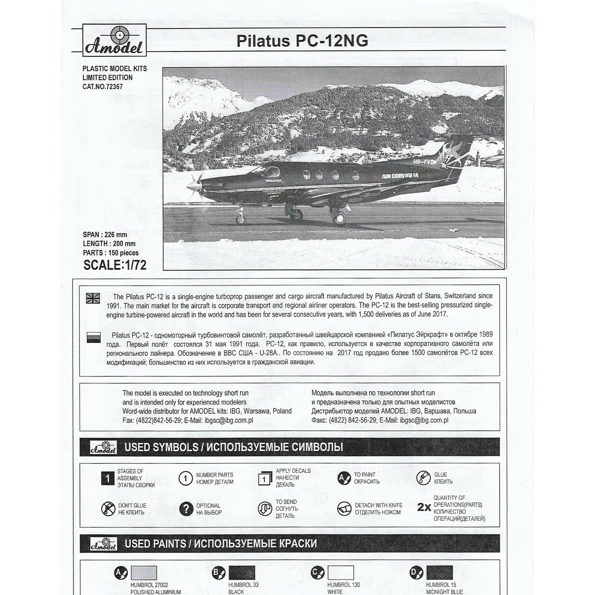 passenger plane Pilatus PC-12NG Scale 1:72 Amodel AMO72367 Plastic Airplane Model Kit