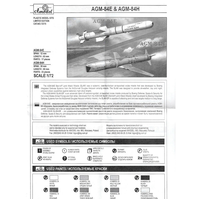 AGM-84E and AGM-84H on trolleys Scale 1:72 Amodel AMO72375 Plastic Airplane Model Kit