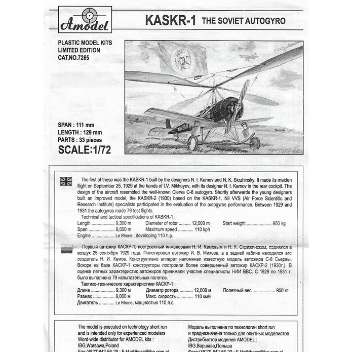 KASKR-1 Soviet autogiro Scale 1:72 Amodel AMO7265 Plastic Airplane Model Kit