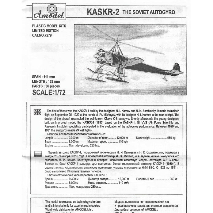KASKR-2 Soviet autogiro Scale 1:72 Amodel AMO7279 Plastic Airplane Model Kit