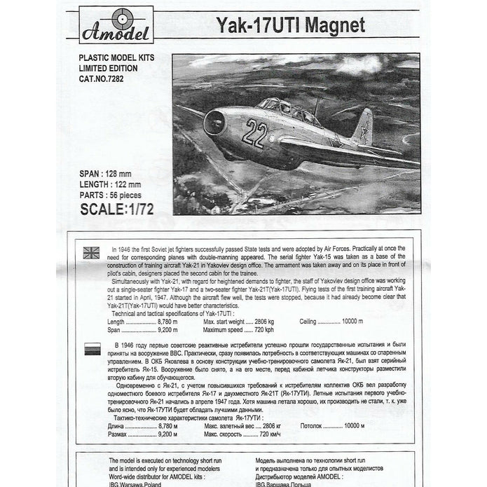 Yak-17UTI Soviet jet fighter Scale 1:72 Amodel AMO7282 Plastic Airplane Model Kit