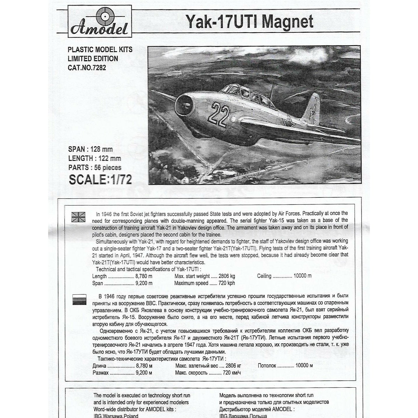 Yak-17UTI Soviet jet fighter Scale 1:72 Amodel AMO7282 Plastic Airplane Model Kit