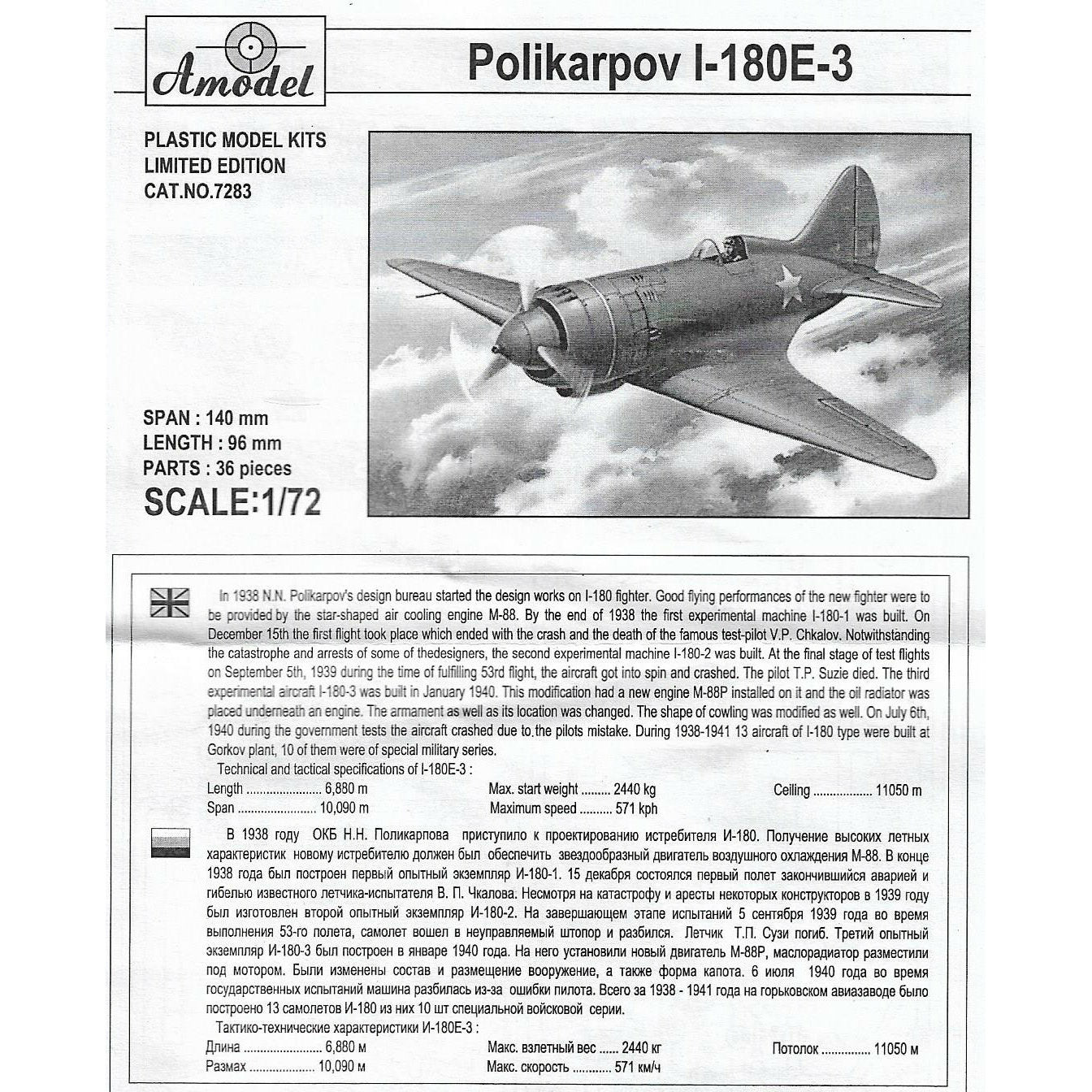 I-180 E3 Scale 1:72 Amodel AMO7283 Plastic Airplane Model Kit