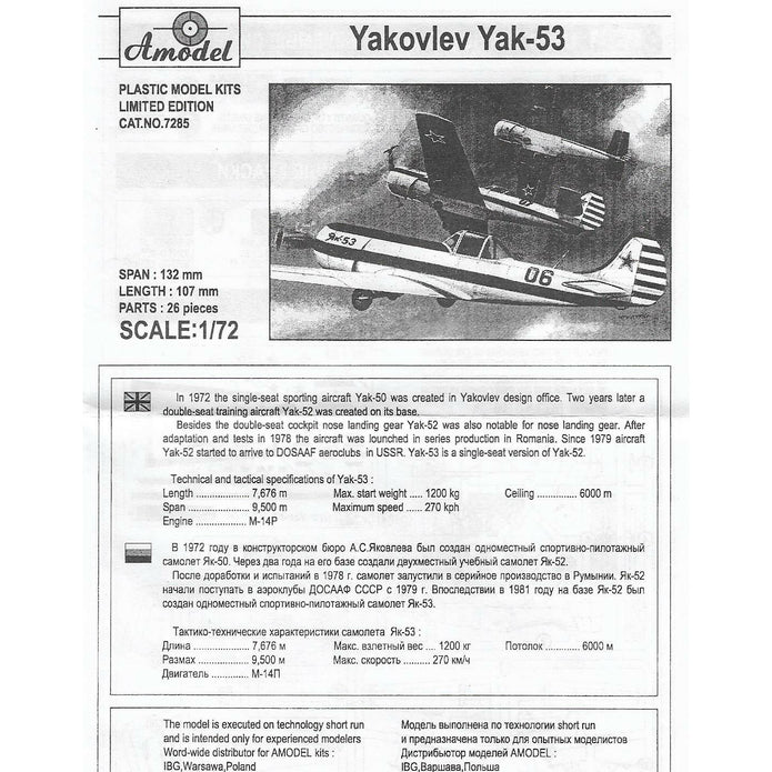 Yak-53 single-seat sporting aircraft Scale 1:72 Amodel AMO7285 Plastic Airplane Model Kit