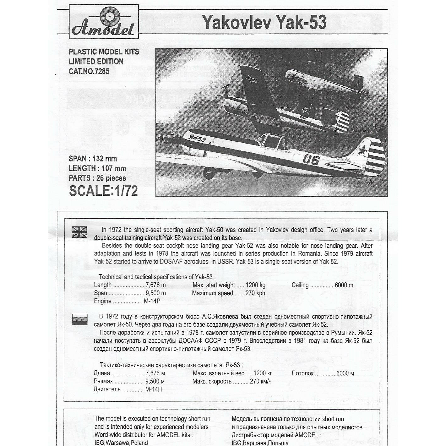 Yak-53 single-seat sporting aircraft Scale 1:72 Amodel AMO7285 Plastic Airplane Model Kit
