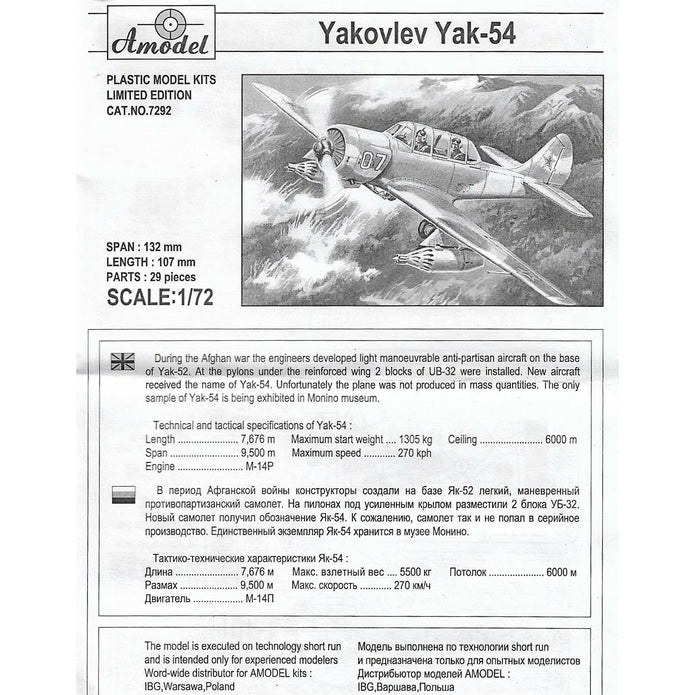 Yak-54 Scale 1:72 Amodel AMO7292 Plastic Airplane Model Kit