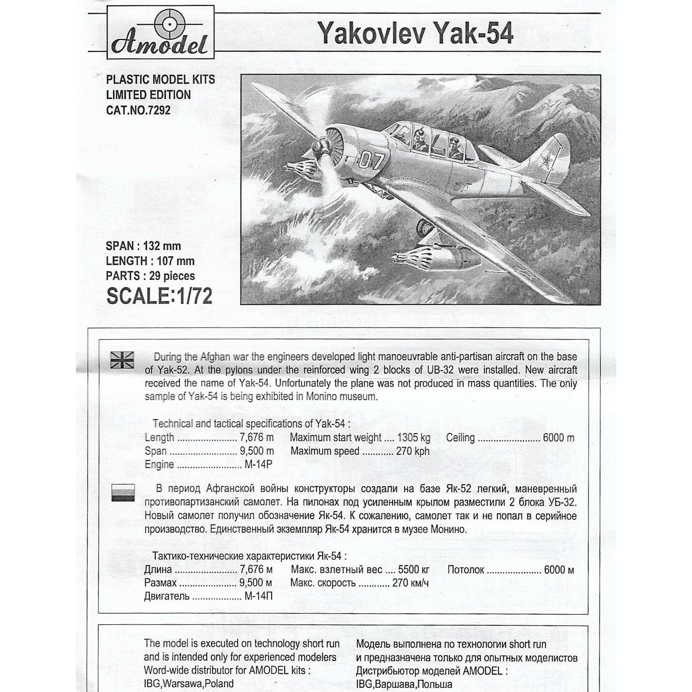 Yak-54 Scale 1:72 Amodel AMO7292 Plastic Airplane Model Kit