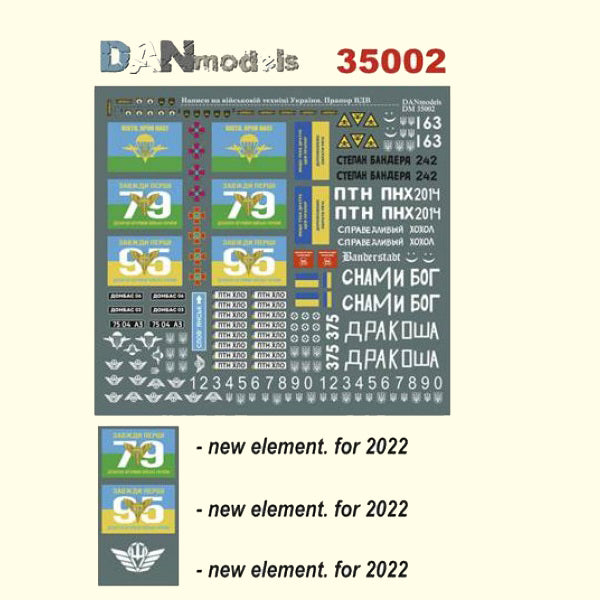 ATO 2014-15: inscriptions on Ukrainian vehicles. Flags of the Air Force. Chevrons of Donbas, Azov battalions. Plates, autometer Scale 1:35 DAN Models DM 35002