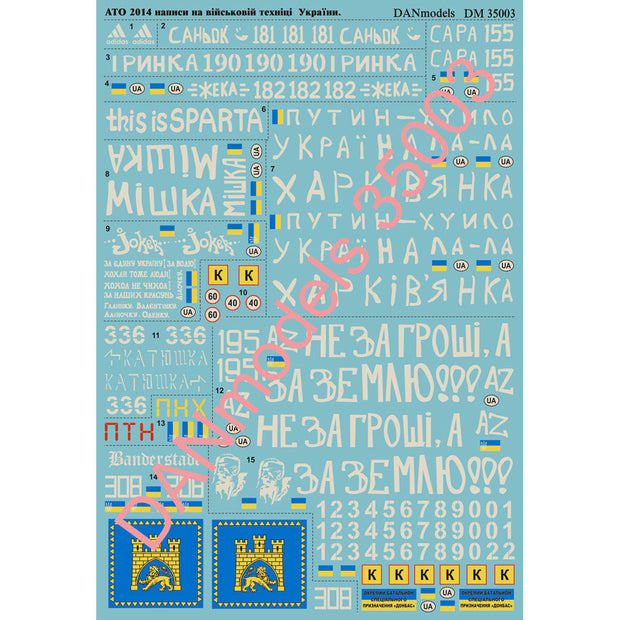 ATO 2014-15: inscriptions on Ukrainian vehicles. Part 2 Scale 1:35 DAN Models DM 35003