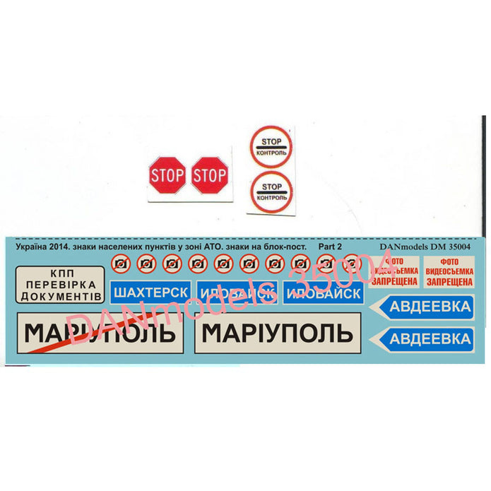 Ukraine 2014-15. signs of settlements in the ATO zone. signs at the block post Scale 1:35 DAN Models DM 35004