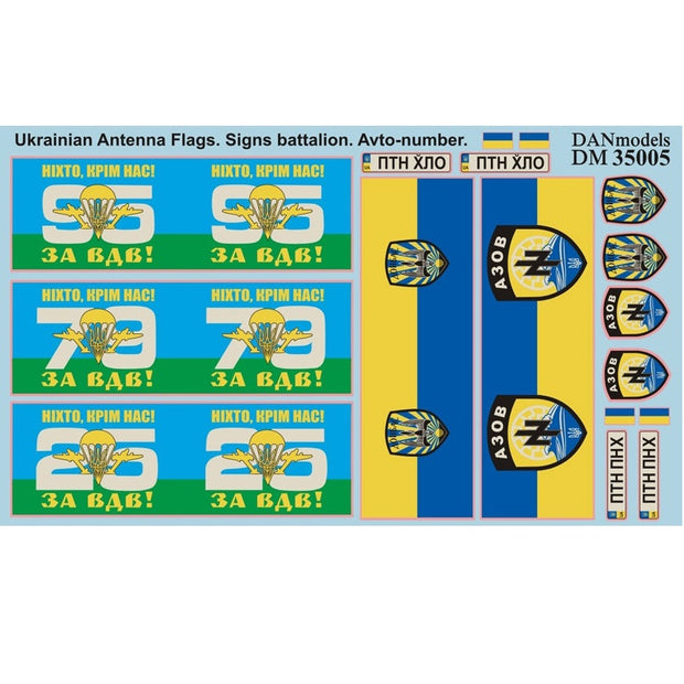 ATO 2014-15 Flags on the equipment of the Armed Forces of Ukraine, emblems of battalions. car number Scale 1:35 DAN Models DM 35005