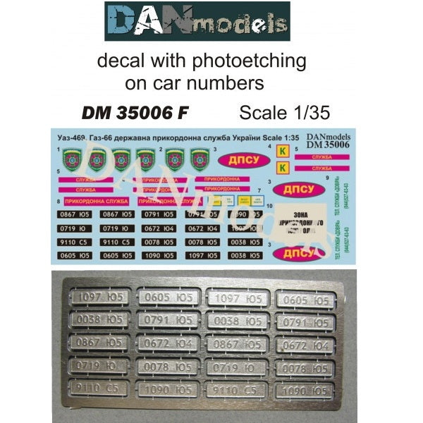 UAZ-469, Gaz-66 state border service of Ukraine. additionally photo etching on car numbers Scale 1:35 DAN Models DM 35006F