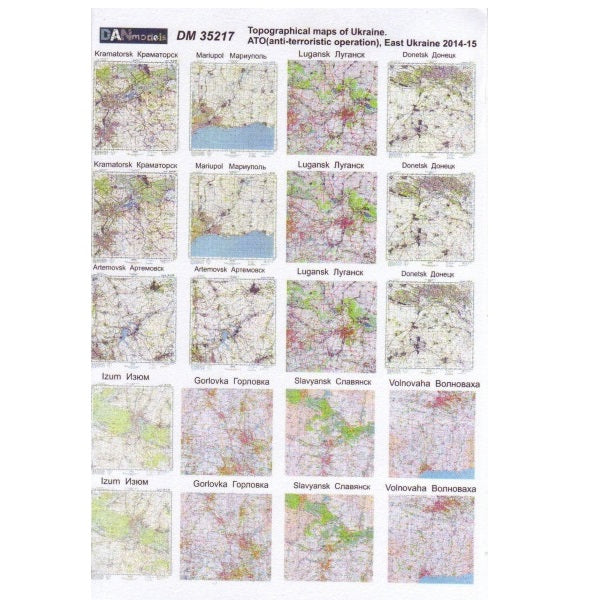 Topographic maps & topographic maps of the ATO zone. Ukraine 2015 Scale 1:35 DAN Models DM 35217