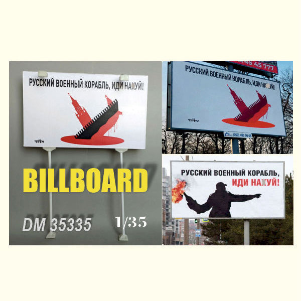 Accessories for Diorama Ukrainian Billboard against the war Scale 1:35 DAN Models DM 35335