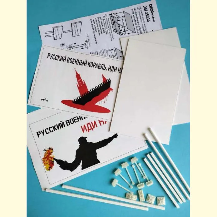 Accessories for Diorama Ukrainian Billboard against the war Scale 1:35 DAN Models DM 35335