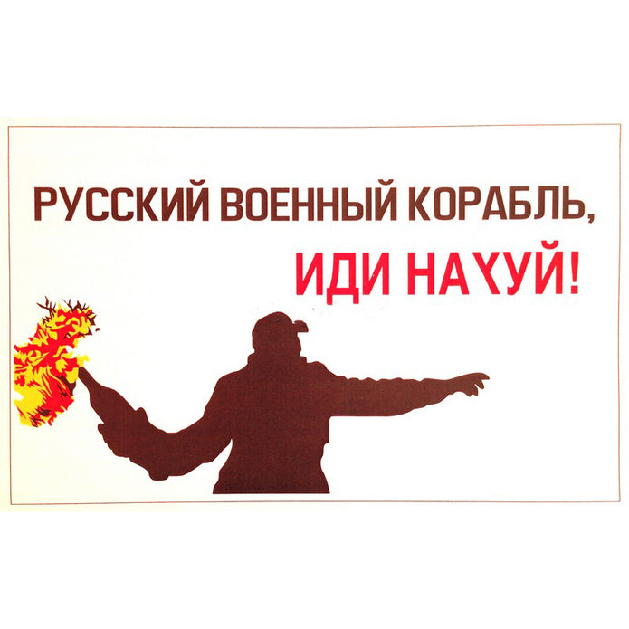 Accessories for Diorama Ukrainian Billboard against the war Scale 1:35 DAN Models DM 35335