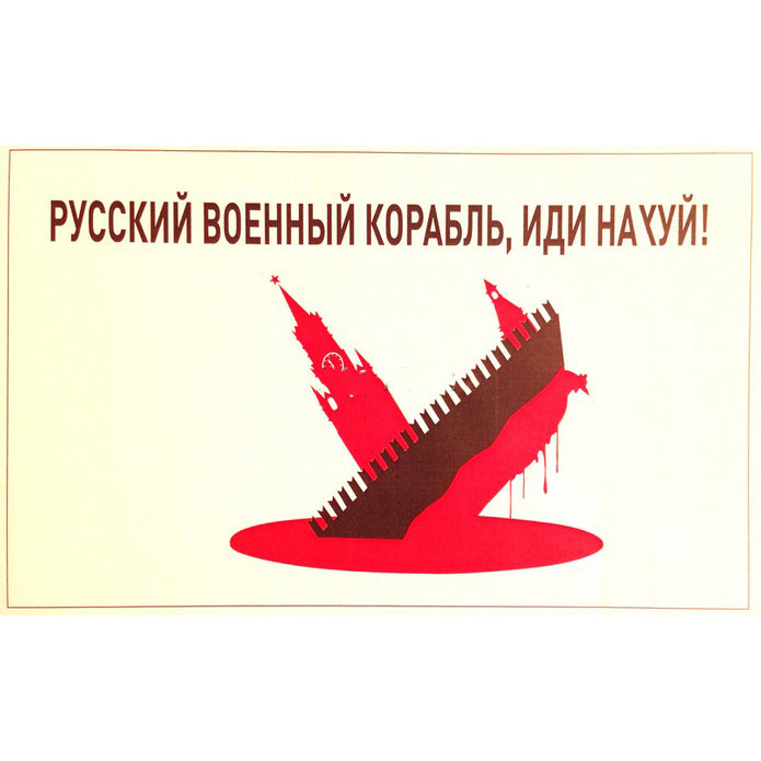 Accessories for Diorama Ukrainian Billboard against the war Scale 1:35 DAN Models DM 35335