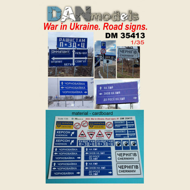 Road and anti-Russian signs. Ukraine 2022. material - cardboard.#1 Scale 1:35 DAN Models DM 35413