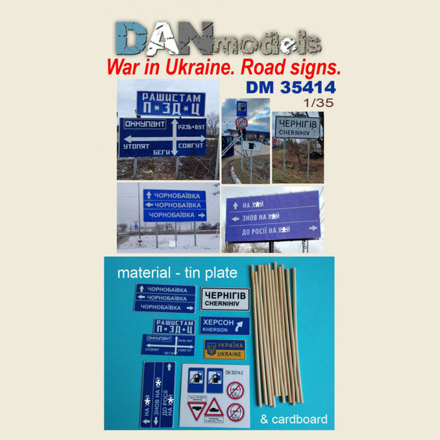 Road and anti-Russian signs. Ukraine 2022.#1 material - tin Scale 1:35 DAN Models DM 35414
