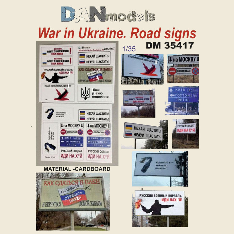 Road and anti-Russian signs. Ukraine 2022. material - cardboard.#2 Scale 1:35 DAN Models DM 35417