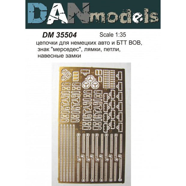 Chains for German cars and armored personnel carriers of the Great Patriotic War, "Mercedes" badge, straps, hinges, padlocks Scale 1:35 DAN Models DM 35504