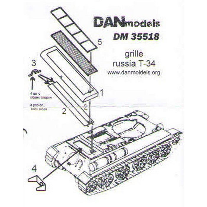 Grilles Stug for III,PZ,kpfw,III - For scale model Scale 1:35 DAN Models DM 35518