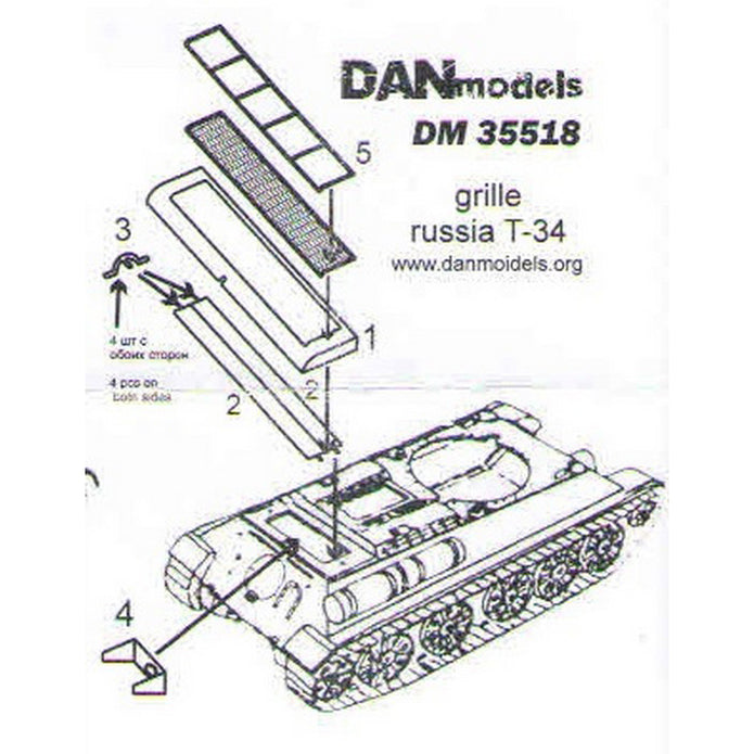 Grilles Stug for III,PZ,kpfw,III - For scale model Scale 1:35 DAN Models DM 35518