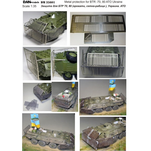 Protection for BTR 70, 80 (beds, chain-link mesh), Ukraine. ATO Scale 1:35 DAN Models DM 35601