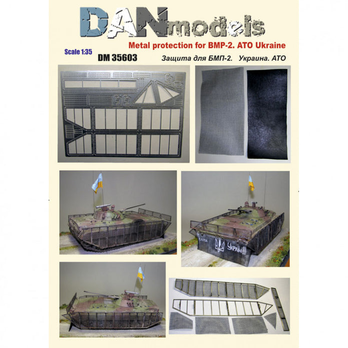 Protection for BMP-2, metal screens. Ukraine.2014-15 ATO Scale 1:35 DAN Models DM 35603