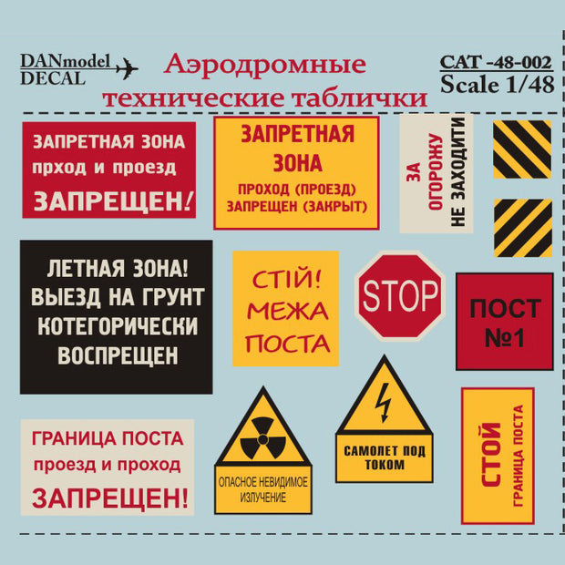 Airfield technical plates Scale 1:72 DAN Models DM 48002