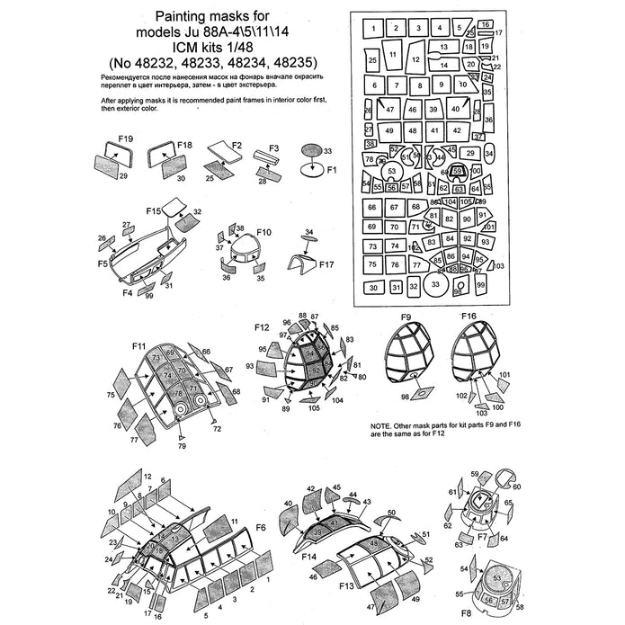 Painting Masks for aircraft model Ju 88A-4\5\11\14 (for ICM 48232, 48233, 48234, 48235) Scale 1:48 DAN Models DM 48113