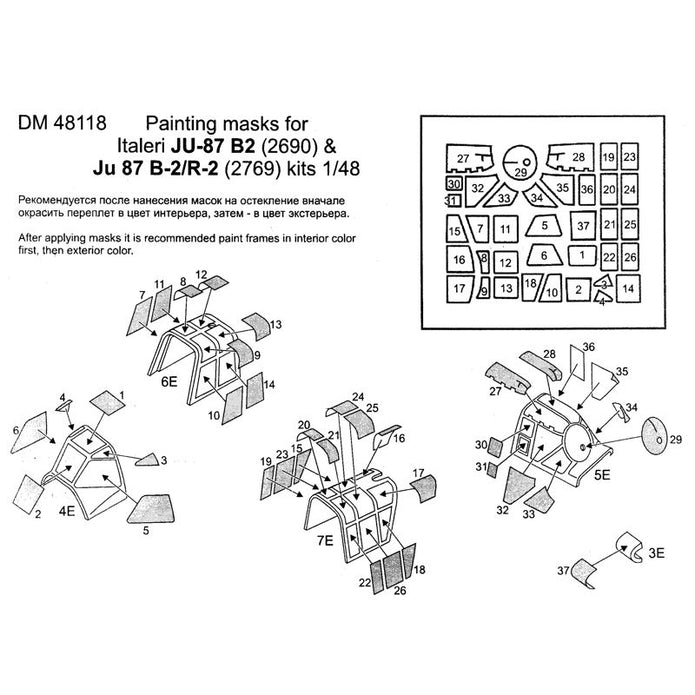 Painting Masks for aircraft model JU 87 B-2 / JU-87 B-2/R-2 (for Italeri 2690, 2769 - 1/48) Scale 1:48 DAN Models DM 48118