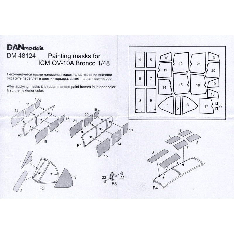 Painting Masks for model ICM OV-10A Bronco for ICM 48300 OV-10A Bronco Scale 1:48 DAN Models DM 48124