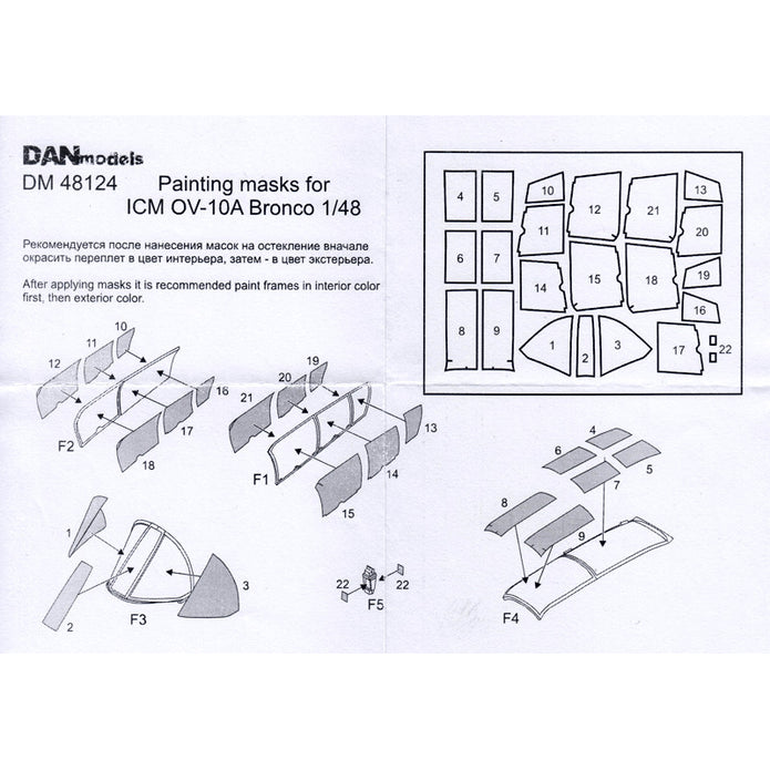 Painting Masks for model ICM OV-10A Bronco for ICM 48300 OV-10A Bronco Scale 1:48 DAN Models DM 48124