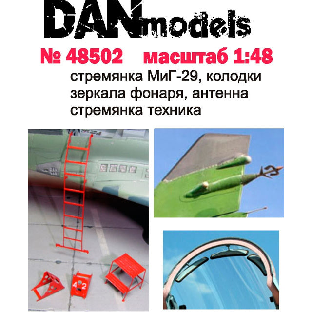Ladder MiG-29, blocks, mirrors, antenna Scale 1:48 DAN Models DM 48502