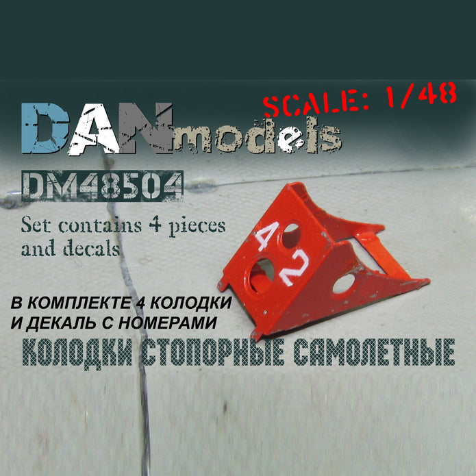 Aircraft stop blocks, set №2 + decal Dimensions: length 13mm, width 6mm, height 8mm Scale 1:48 DAN Models DM 48504