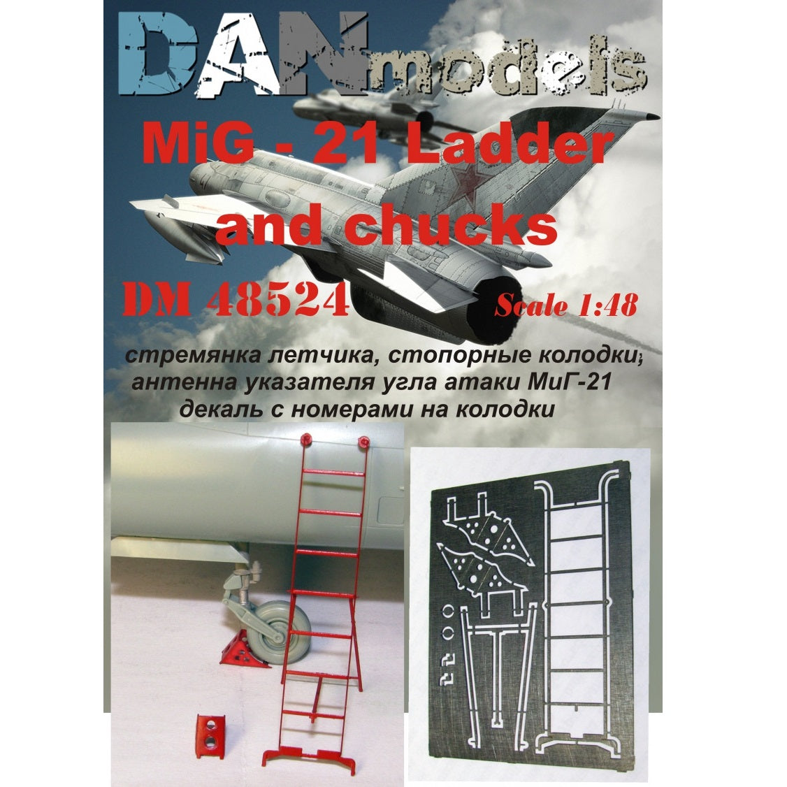 MiG-21 pilot's ladder, pads, antennas Scale 1:48 DAN Models DM 48524