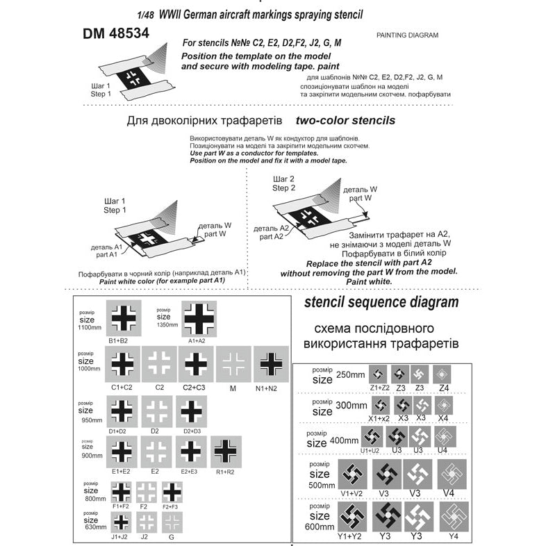 Stencil for WWII Luftwaffe aircraft markings Scale 1:48 DAN Models DM 48534