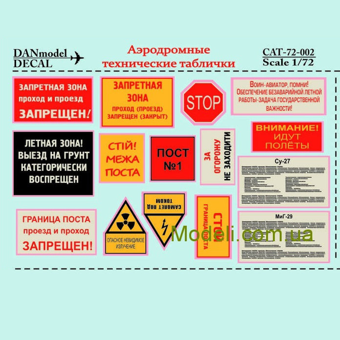 Airfield technical plates 1: 72 Scale 1:72 DAN Models DM 72002
