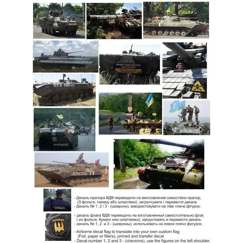 ATO 2014-15: inscriptions on Ukrainian vehicles. Flags of the Air Force. Plates, autometer Scale 1:72 DAN Models DM 72003