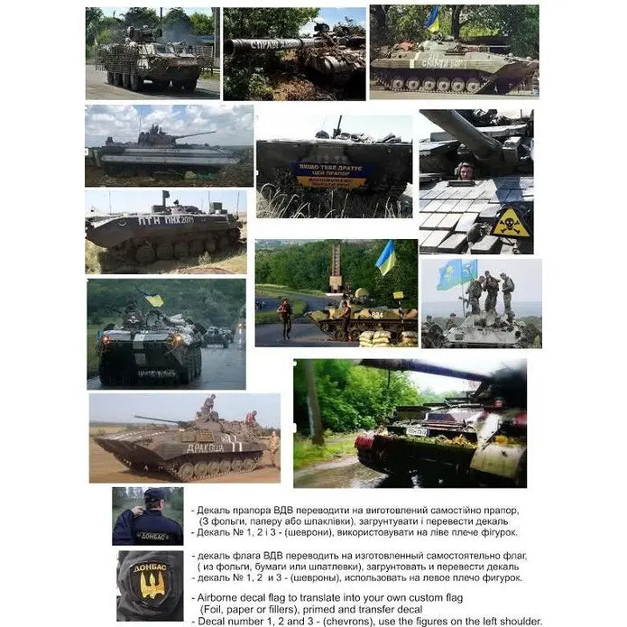 ATO 2014-15: inscriptions on Ukrainian vehicles. Flags of the Air Force. Plates, autometer Scale 1:72 DAN Models DM 72003